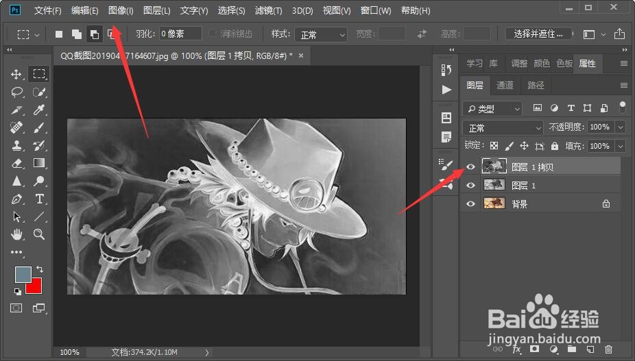 ps怎么把实物图变成线条