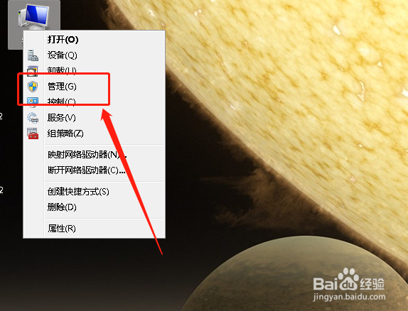 如何在电脑中打开保存的日志