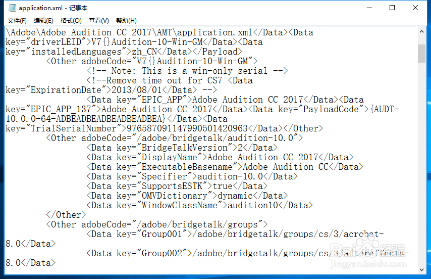 Adobe 系列软件中文版与成英文版互相切换的方法