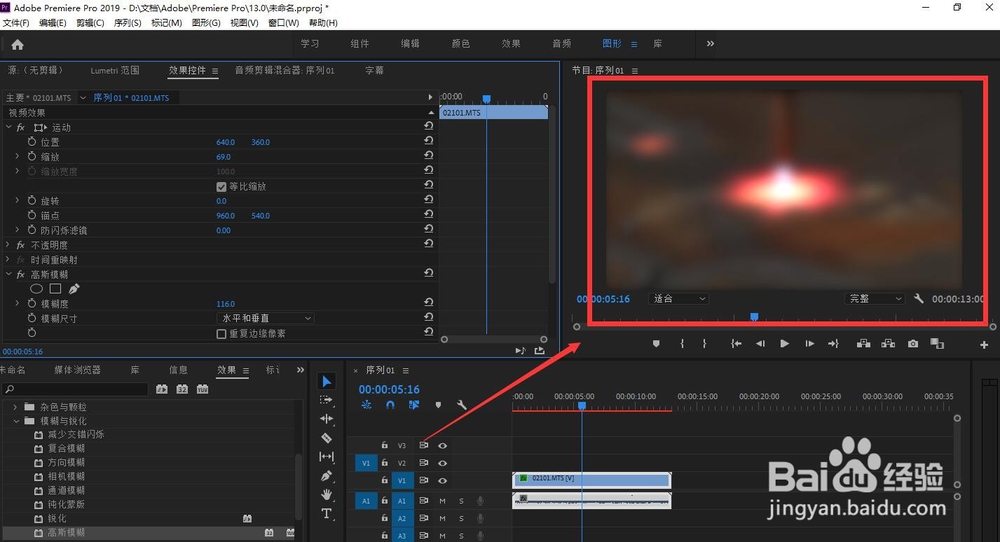 怎样制作视频的半彩色半模糊效果