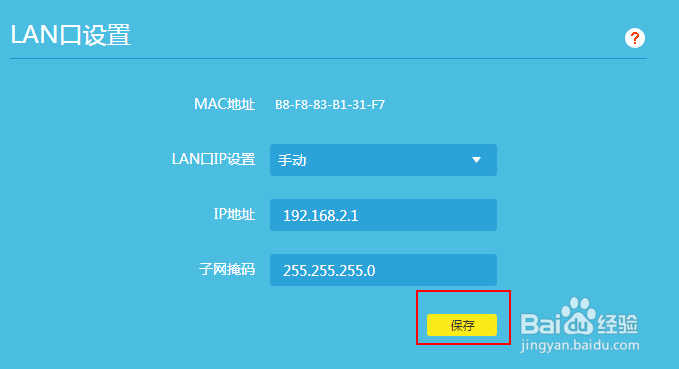192.168.1.1打不开怎么办