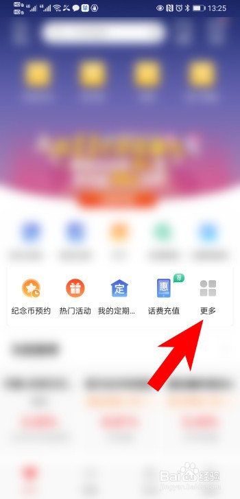 中行lpr不转换要怎么办理
