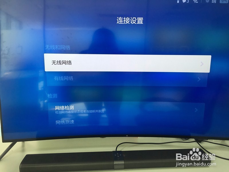 White55开直播在电视上怎么看，操作方法