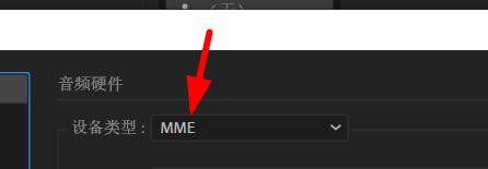 Character如何设置音频的设备类型#校园分享#