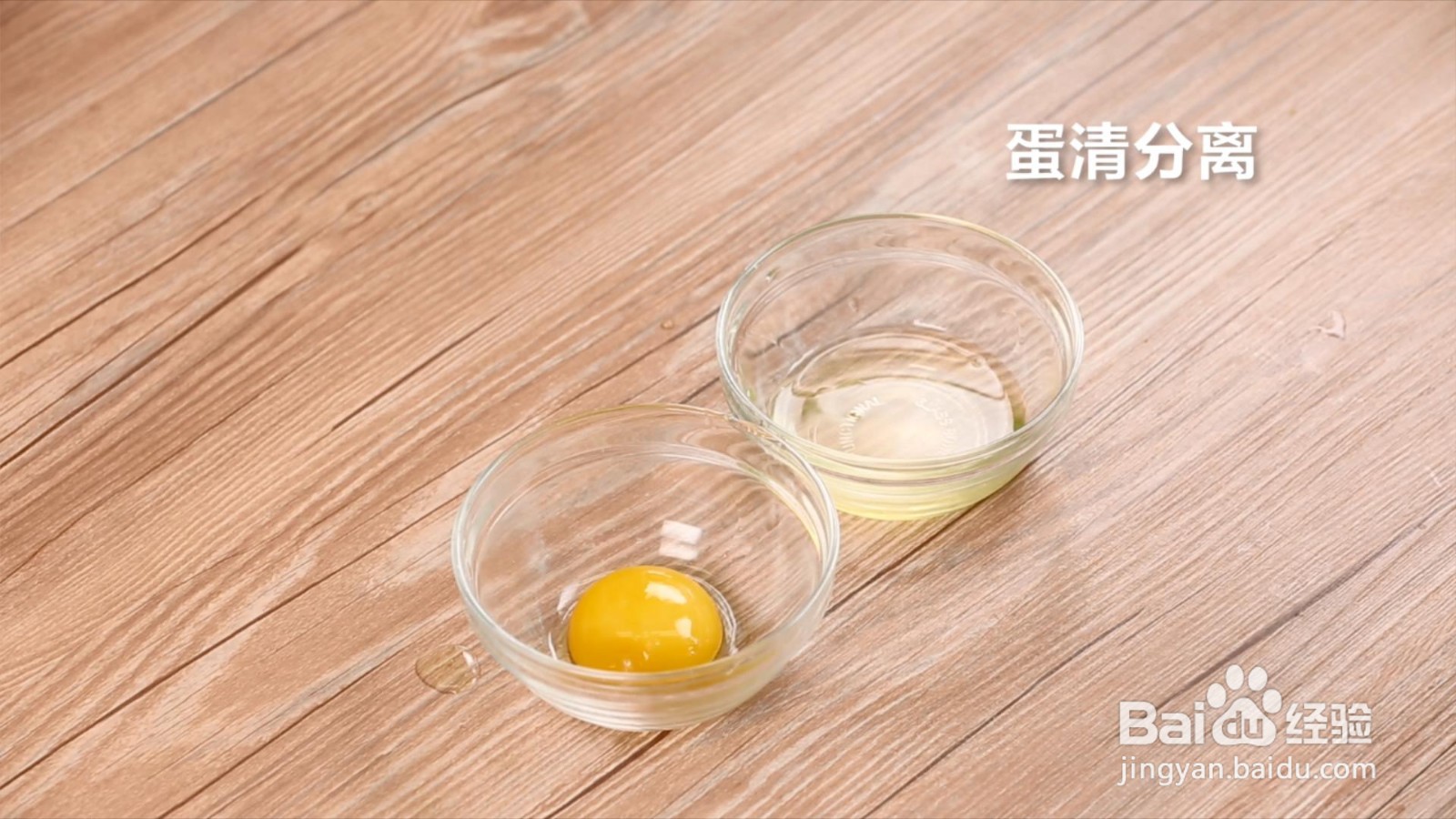 鸡蛋燕麦糕怎么做