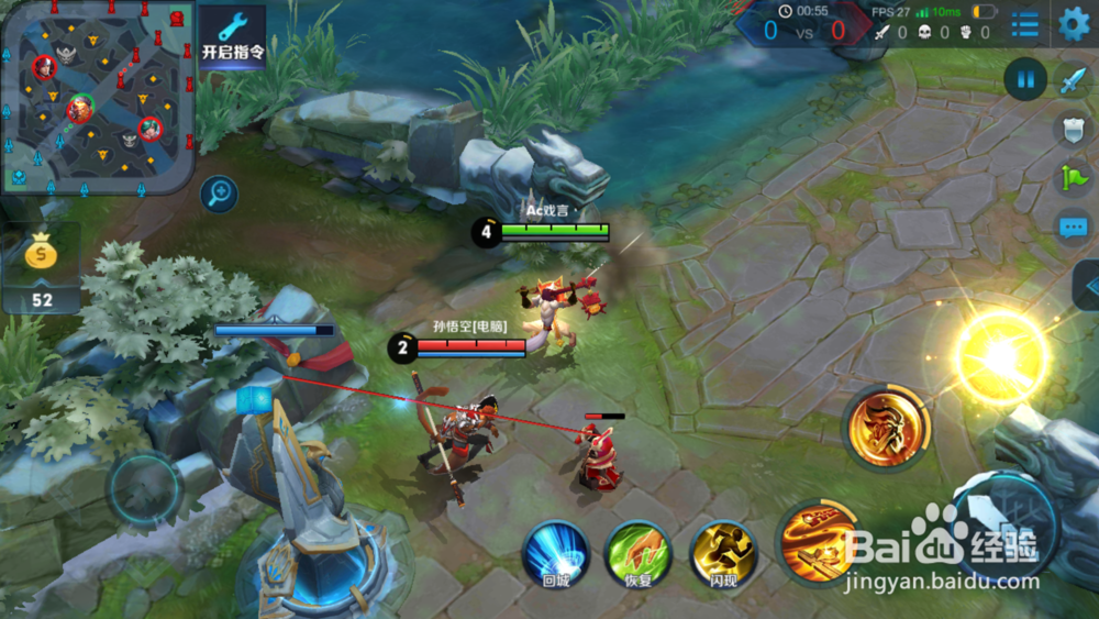 王者荣耀中如何玩老夫子?