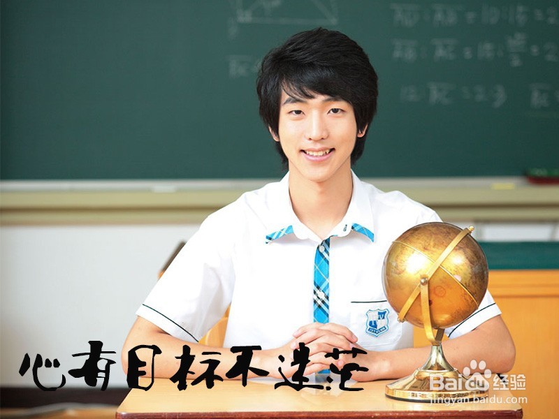 高考倒计时67天,教你怎么逆袭夺高分!