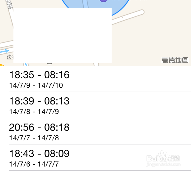 苹果 iPhone 手机常去地点怎么查看