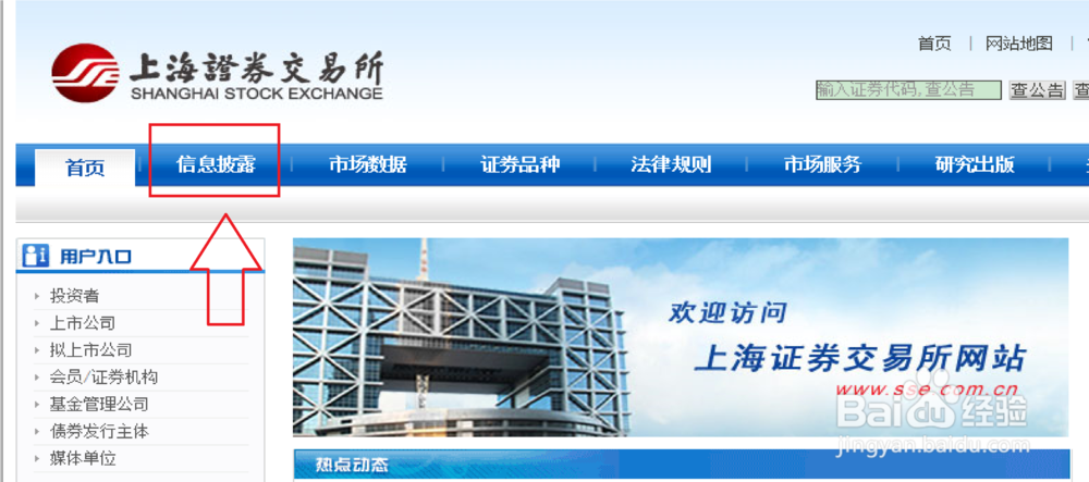 如何从2014年中报行情中寻找投资机会