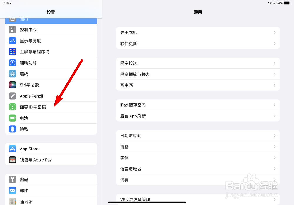 ipad2021新机开机激活步骤
