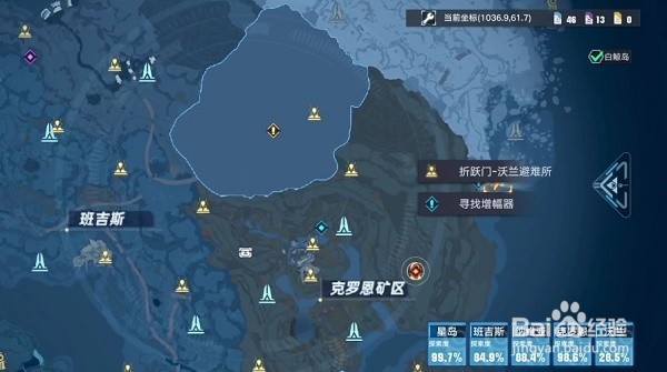 幻塔雪原勘探队任务在哪触发