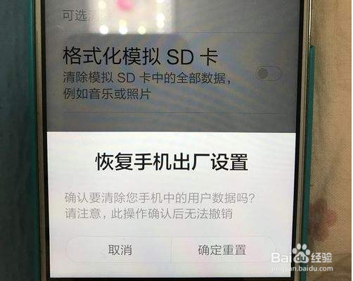 手机恢复出厂设置后会跟新机一样流畅么?