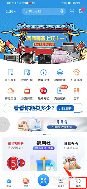 买单吧如何检测新版本便于更新