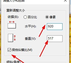 電腦windows10系統怎麼修改圖片大小kb