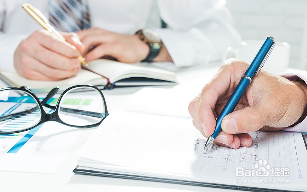 如何记读书笔记