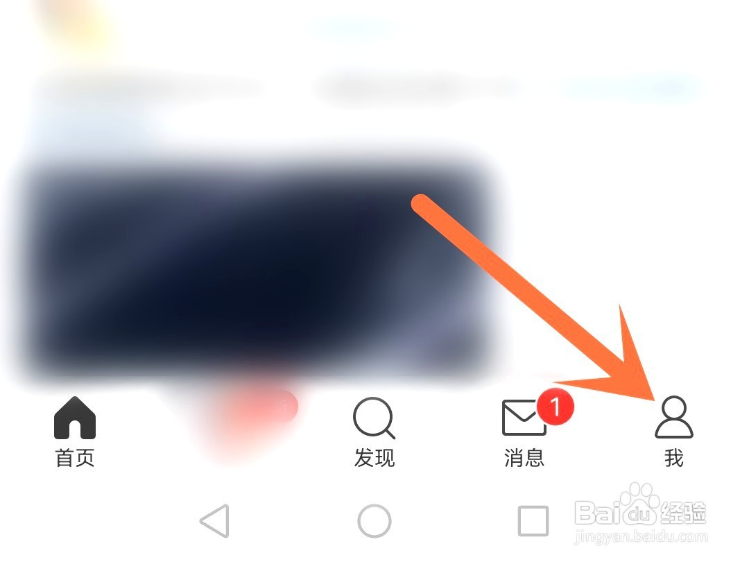 微博如何开启快速拖动