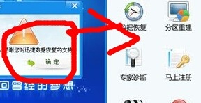iphone手机数据恢复软件，误删数据恢复软件