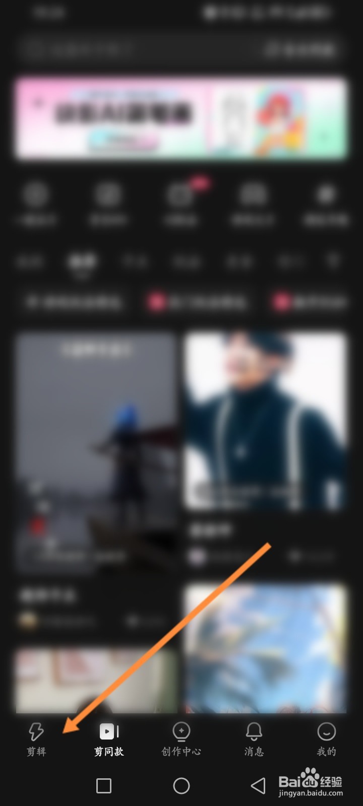快影怎么使用兑换码