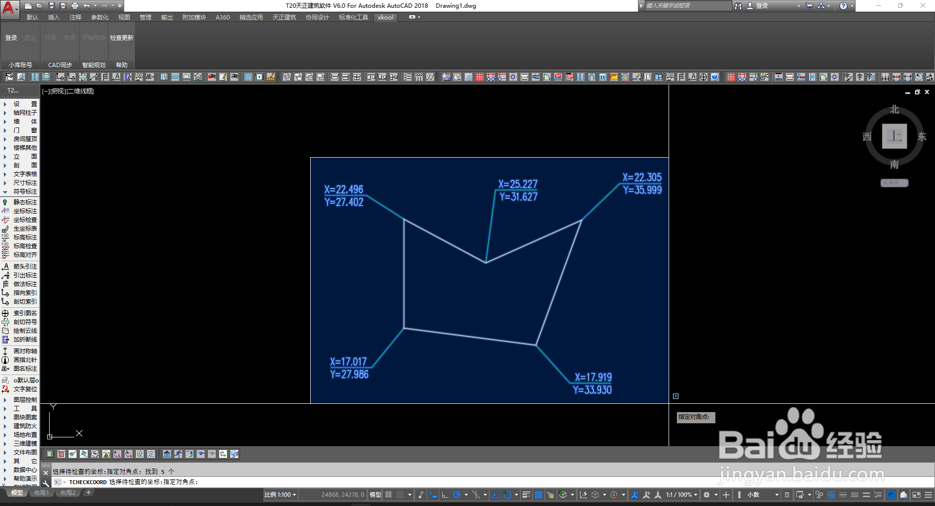 如何检查天正的坐标标注位置是否正确
