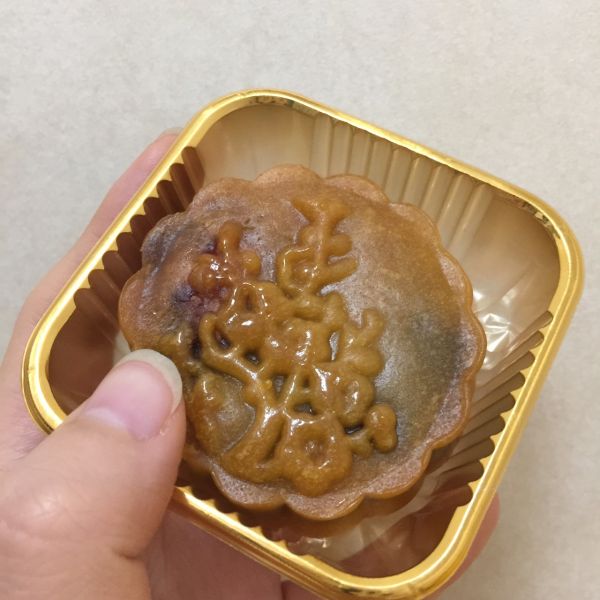 蛋黄豆沙广式月饼(75克)