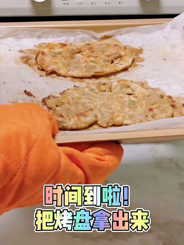 脆榨菜鲜肉锅盔