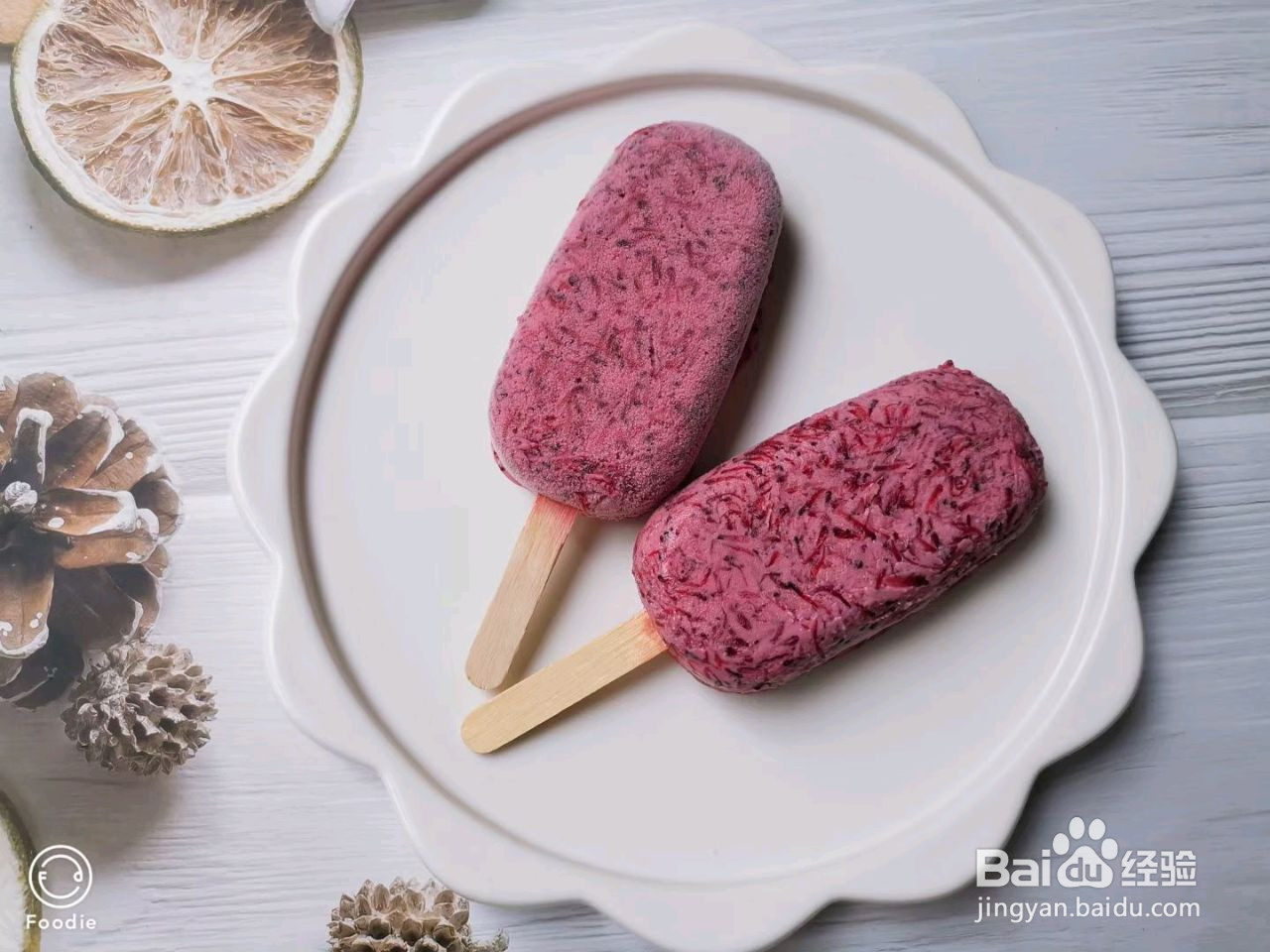 杨梅雪糕的做法