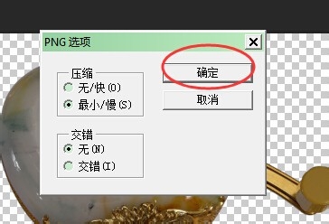淘宝美工：[4]PS如何用钢笔工具抠图