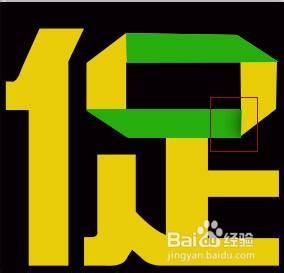 photo怎么做折纸字效果