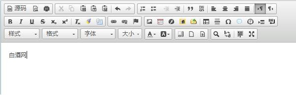 锚文本链接怎么做—SEO文章优化排名