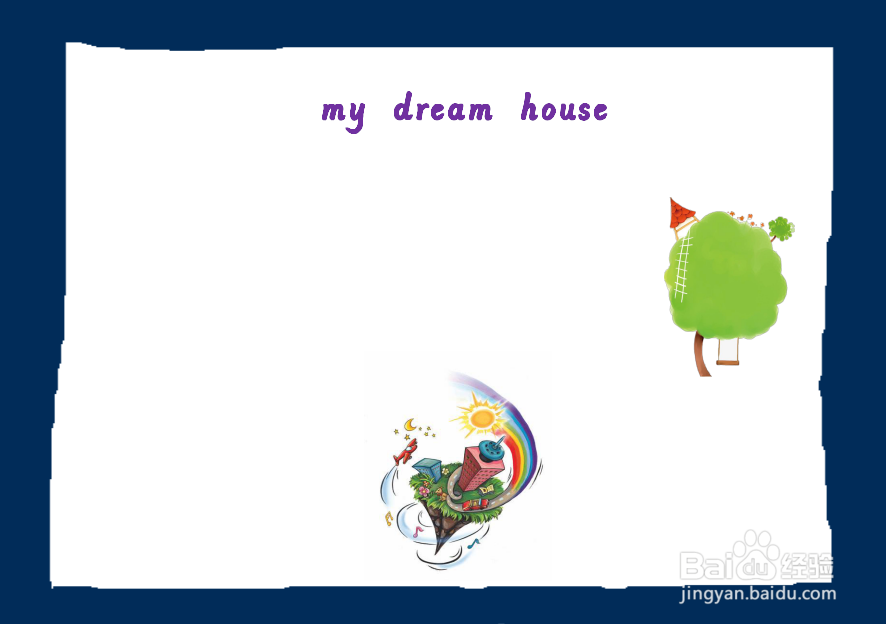 my dream house手抄报
