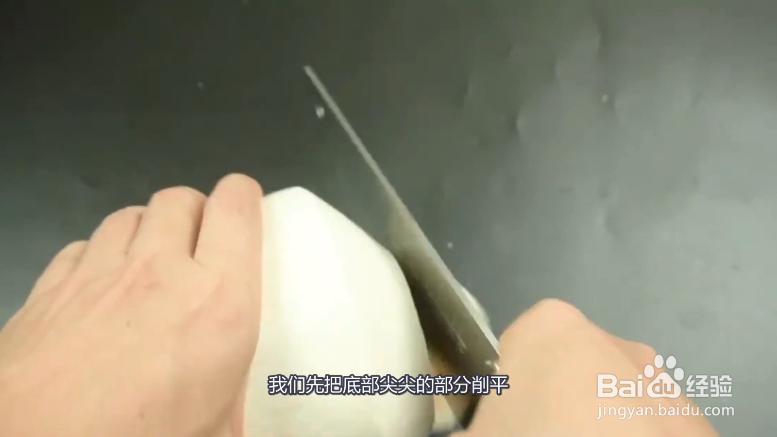 椰子怎么打开?