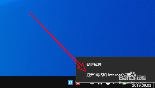 win10右下角出现黄色感叹号且无法上网怎么办