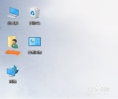 如何在win10 桌面添加图标