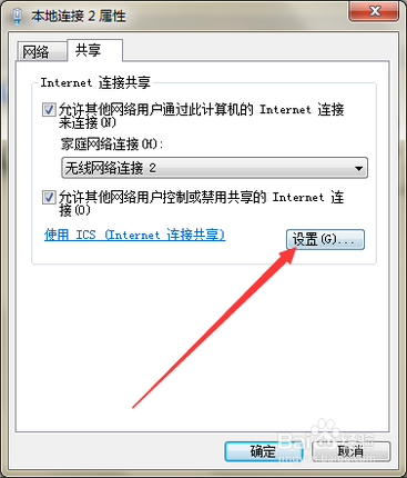 苹果手机用usb连电脑怎样共享网络