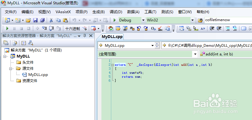 C#调用C++dll