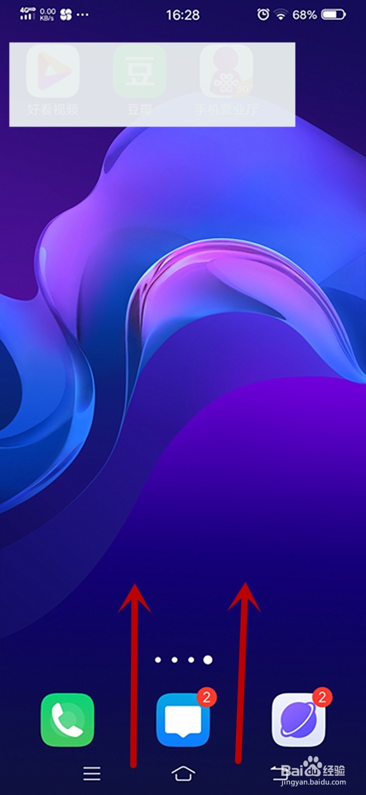 vivo x27手机如何截屏