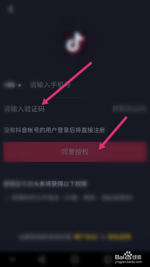 今日头条抖音怎么开通橱窗权限功能(今日头条开通橱窗功能后需要什么