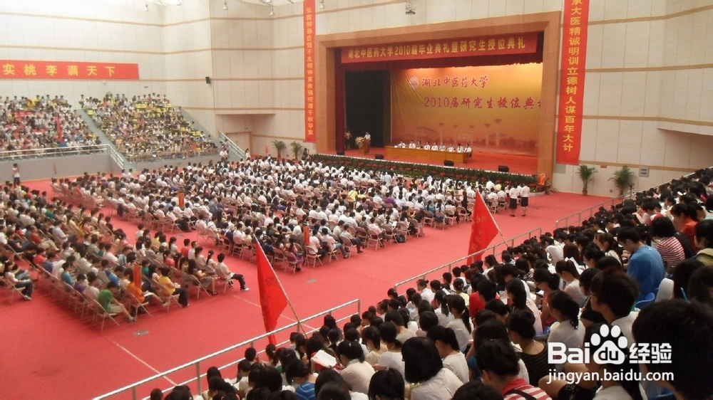 【湖中医小y学长大放送】湖中医导游篇