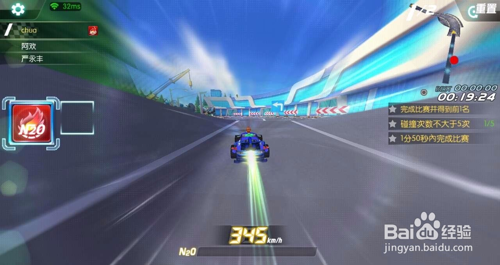 一起来飞车四种玩法介绍