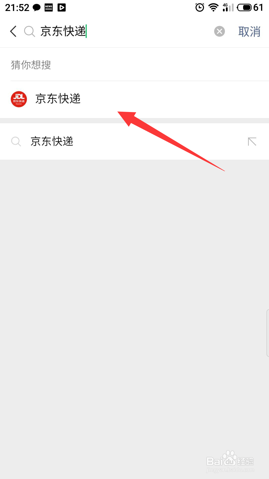 同城大件物品怎么寄