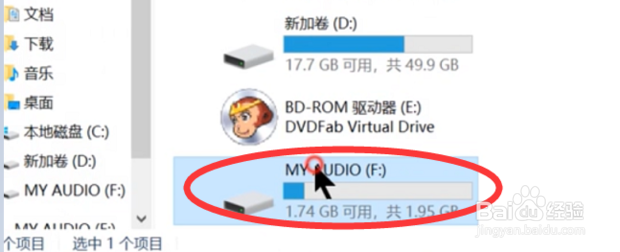 如何将视频下载到u盘里?