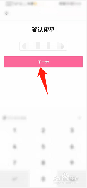 哔哩哔哩如何开启课堂模式