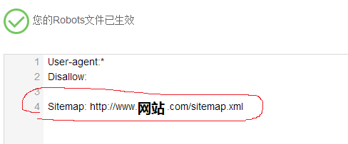 网站制作网站地图的方法