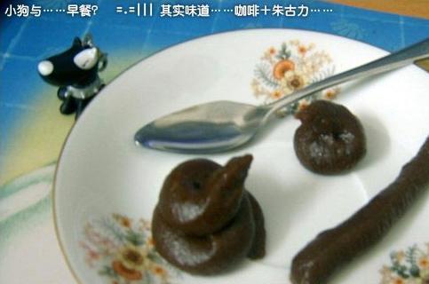 怎样做愚人节巧克力大便？