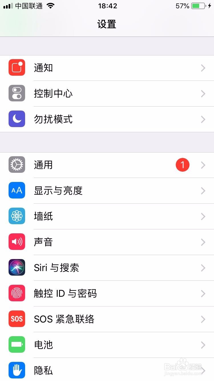 iOS11关闭Apple Music自动续订服务
