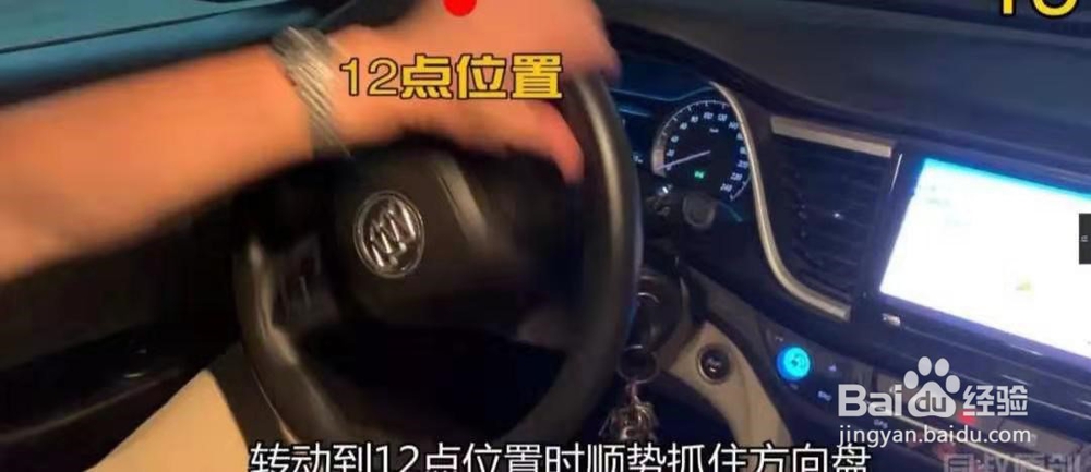 侧方位停车出库怎么打方向