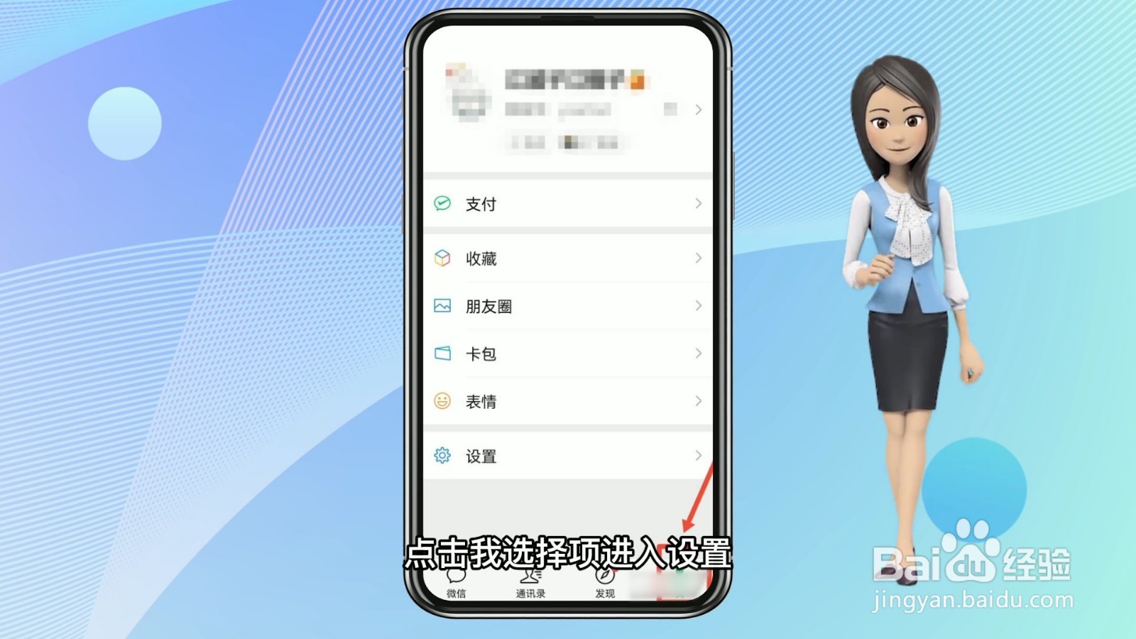 怎么申请微信号注册新账号