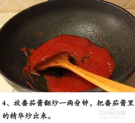 『番茄小排骨』酸酸甜甜简单又好吃的番茄小排骨