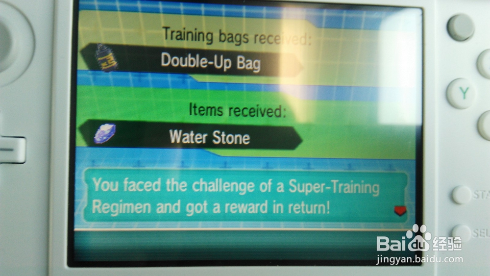 复刻蓝宝石怎么获得水之石?