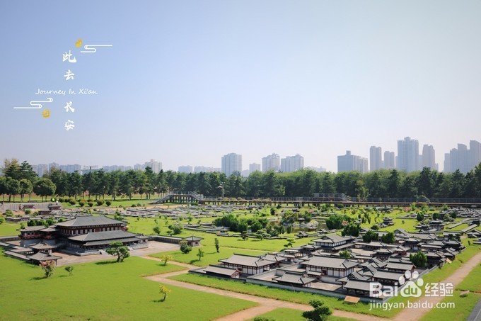 西安旅游攻略